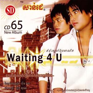 ឈាមក្នុងកែវភ្នែកអូន