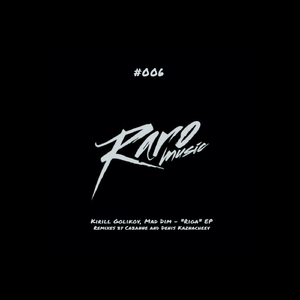 Riga (Denis Kaznacheev Remix)