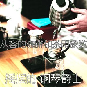 有魅力安静的下午情怀