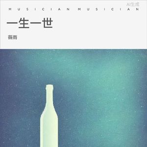 静待（钢琴节奏版）