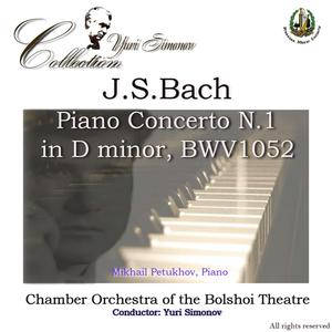 Piano Concerto No. 1 in D Minor, BWV1052: I. Allegro