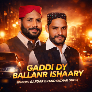 Gaddi Dy Ballanr Ishaary