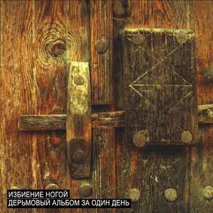 Твой смешной нос