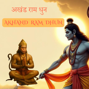 Akhand Ram Dhun
