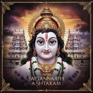 Shri Jagannath Ashtakam 1