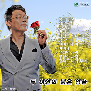 정주고내가우네