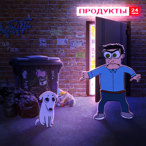 Оттенки усталости