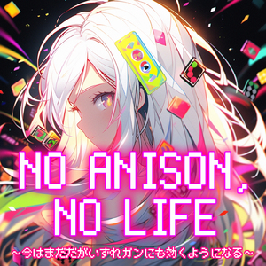 This game (Radio Edit Cover)