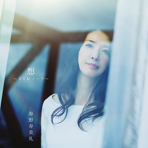 黄昏に傷ついて