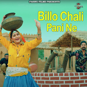 Billo Chali Pani Ne