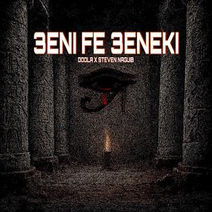 3eni fe 3eneki