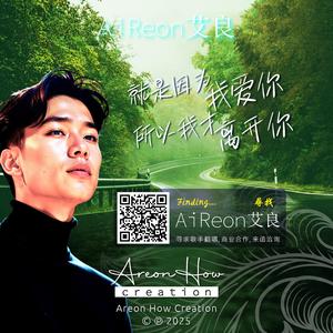 就是因为我爱你所以我才离开你