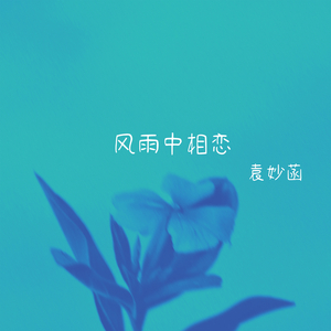 怀抱理想扬帆起航