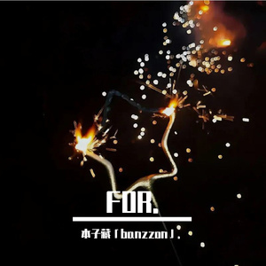 FOR U FOR ME（prod.Morrow）