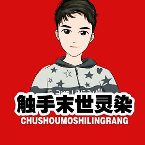 灵染-温柔乡伴奏（Cover 陈雅森）