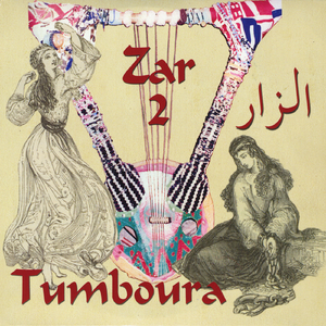 Habashi (An Ethiopian Zar Spirit)