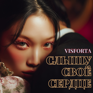 Молчание режет