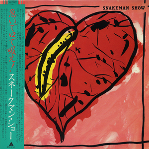 咲坂と桃内のごきげんいかが ワン・ツゥ・スリー