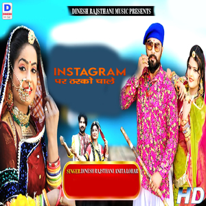 Instagram Par Tharko Chale