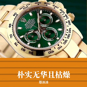 朱一旦朴实无华且枯燥 （纯音乐）