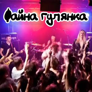 Коломийки 3