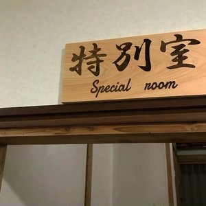 全世界谁倾听你-