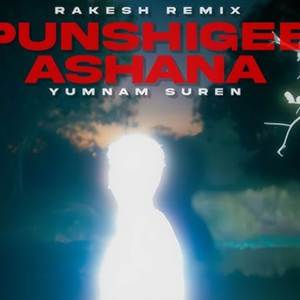 Punshigee Ashana Remix