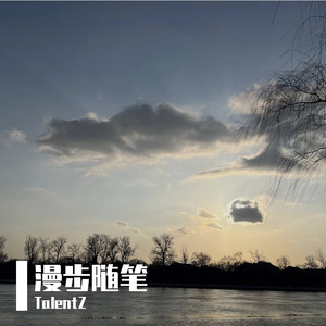 漫步随笔(demo)