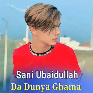 Janana Pur Ma Garana