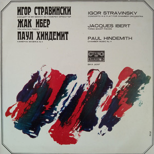 Kammermusik No. 4, Op. 36 No. 3: III. Nachtstück