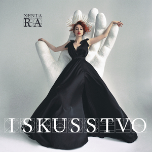 ISKUSSTVO