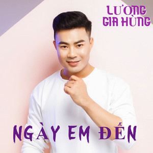 Ngày Em Đến (#2)