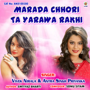 Marada Chhori Ta Yarawa Rakhi