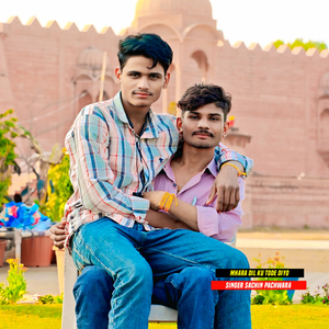 Mhara Dil Ku Tode Diyo