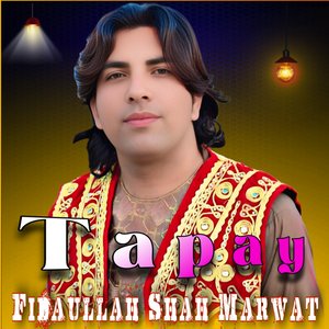 Tapay
