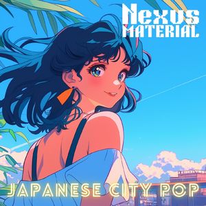 午後のサンルーム (Remix)