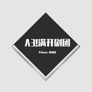 春夏秋冬☆Blooming!！