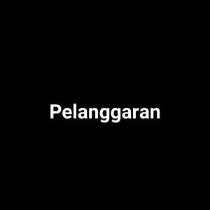 Pelanggaran (Pelanggaran)