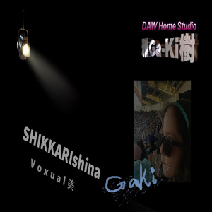 SHIKKARIshina