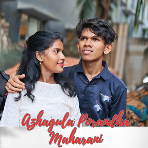 Azhagula Porandha Maharani