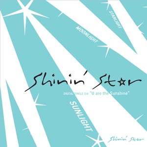 빛처럼..운명처럼.. (Inst.)