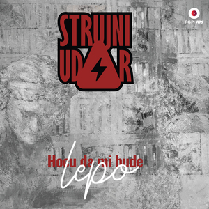 Božić (nova verzija)