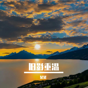 朴衫轻穿