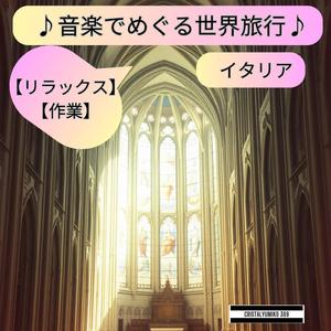 青の洞窟 海の癒し