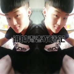 我名声不好但我待人不差