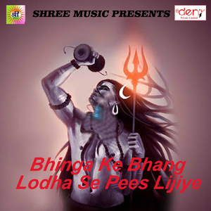 Jawani Floph Ho Jaai