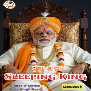 Sleeping King (ਸੁੱਤਾ ਰਾਜਾ)