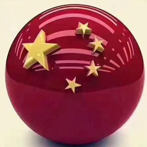 万里江山万里情