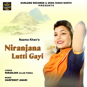 Niranjana Lutti Gayi
