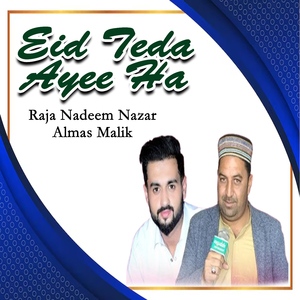 Eid Teda Ayee Hai, Pt. 7